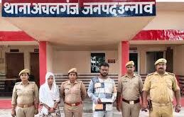 Accused Rafiq Qureshi absconding : उन्नाव में महिला ने प्रेमी संग पति की हत्या कर शव नाले में फेंका; दोनों गिरफ्तार, तीसरा आरोपी रफीक कुरैशी फरार ?