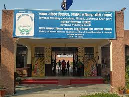 In Navodaya Vidyalaya Samiti: नवोदय विद्यालय समिति में कक्षा 6 में प्रवेश हेतु जनपद में आगामी 13 दिसंबर 2025 को आयोजित कराई जाएगी परीक्षा