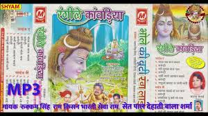 Naive's herb : भोले भक्त चंदू का पहला गाना "भोले की बूटी" वायरल ?