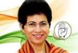 Miss Selja : हर साल बढ़ती जा रही है मेडलों की धरती हरियाणा में अपराध की गूंज : कुमारी सैलजा ?