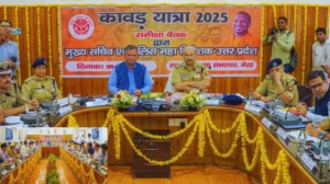 Security, convenience and discipline : कांवड़ यात्रा 2025: मेरठ में 5 राज्यों के अफसरों ने की समीक्षा बैठक सुरक्षा, सुविधा और अनुशासन पर विशेष जोर ?