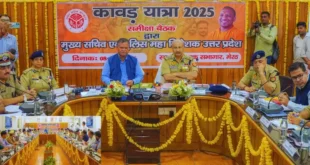 Security, convenience and discipline : कांवड़ यात्रा 2025: मेरठ में 5 राज्यों के अफसरों ने की समीक्षा बैठक सुरक्षा, सुविधा और अनुशासन पर विशेष जोर ?