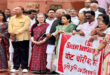 Serious allegations : संसद के बाहर विपक्ष का प्रदर्शन, चुनाव आयोग और सरकार पर लगाए गंभीर आरोप ?