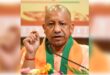 Management policy : यूपी 2027 तक वन ट्रिलियन डॉलर इकोनॉमी के लक्ष्य को रफ्तार देगी नई औद्योगिक आस्थान प्रबंधन नीति ?
