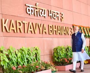 Symbol of efforts : पीएम मोदी ने किया कर्तव्य भवन का उद्घाटन, कहा- यह हमारे संकल्प और प्रयासों का प्रतीक ? 