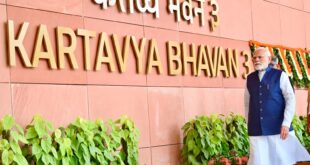 Symbol of efforts : पीएम मोदी ने किया कर्तव्य भवन का उद्घाटन, कहा- यह हमारे संकल्प और प्रयासों का प्रतीक ?