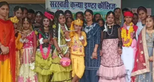 Shri krishna janmashtami : गढ़ी हसनपुर मे 18वाँ श्री कृष्णा जन्माष्टमी महोत्सव पर्व पर रेली के साथ भव्य आयोजन किया गया ?