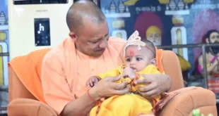 Celebrated Janmashtami : जन्मे कन्हाई, पालने में झुलाकर योगी ने जन्माष्टमी मनाई ?