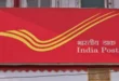 Sole means : भारतीय डाक विभाग का अहम फैसला, अब स्पीड पोस्ट ही होगा पत्र और पार्सल का एकमात्र साधन ?