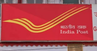 Sole means : भारतीय डाक विभाग का अहम फैसला, अब स्पीड पोस्ट ही होगा पत्र और पार्सल का एकमात्र साधन ?