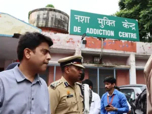 Deaddiction :  जिला अस्पताल स्थित नशा मुक्ति केंद्र का डीआईजी एवं कमिश्नर ने ऑपरेशन सवेरा के अंतर्गत किया भ्रमण ?