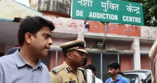 Deaddiction :  जिला अस्पताल स्थित नशा मुक्ति केंद्र का डीआईजी एवं कमिश्नर ने ऑपरेशन सवेरा के अंतर्गत किया भ्रमण ?