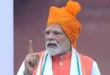 PM Modi : 79वां स्वतंत्रता दिवस, पीएम मोदी ने लाल किले से देश को संबोधित किया ?
