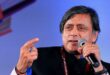 Shocking statement : थरूर ने कांग्रेस से हटकर ट्रंप टैरिफ मुद्दे पर दिया चौंकाने वाला बयान ?