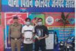 Sensation-two arrested : कलियर में उड़ा ड्रोन-फैली सनसनी-दो गिरफ्तार ?