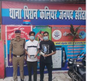 Sensation-two arrested : कलियर में उड़ा ड्रोन-फैली सनसनी-दो गिरफ्तार ?