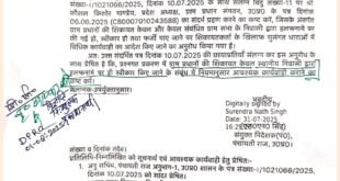 Understand each step : प्रधान ने खाया है कितना पैसा? पता लगाने का आसान तरीका, समझें एक-एक स्टेप ?