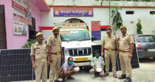 Arrested including : फतेहपुर पुलिस के हाथ लगी बड़ी सफलता - दो शातिर चोरो को चोरी के सामान सहित किया गिरफ्तार ?