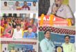 Event organised : सामाजिक आर्थिक विकास (एसईडी) के तत्वाधान में विशेष कार्यक्रम का किया गया आयोजन ?