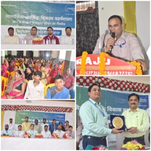 Event organised : सामाजिक आर्थिक विकास (एसईडी) के तत्वाधान में विशेष कार्यक्रम का किया गया आयोजन ?