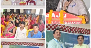 Event organised : सामाजिक आर्थिक विकास (एसईडी) के तत्वाधान में विशेष कार्यक्रम का किया गया आयोजन ?