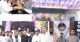 Inaugurated : देहात विधायक आशु मलिक ने हिबा मोबाइल बाजार का उद्घाटन किया ?