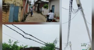 Painful death : फतेहपुर में बिजली के खंभे पर चढ़ना युवक को पड़ा भारी, करंट लगने से दर्दनाक मौत ?