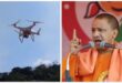 CM Yogi's strict stance : यूपी में स्‍कूलों के व‍िलय को लेकर सीएम योगी का सख्त रुख, गड़बड़ी करने वालों को दी चेतावनी ?