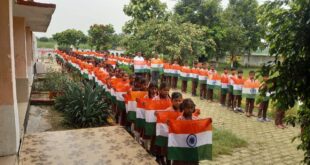 Tricolor rally taken out : हर घर तिरंगा अभियान के तहत स्कूलों में देशभक्ति की गूंज, निकाली गई तिरंगा रैली ?