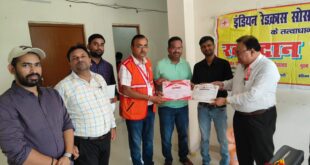 Red Cross Executive : डॉ अनुराग को मिला प्रदेश रेडक्रॉस कार्यकारिणी में स्थान ?