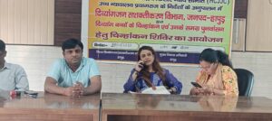 Medical camp : हापुड़ में दिव्यांगों के लिए चिकित्सा शिविर आयोजित, 40 प्रमाण-पत्र जारी, अगला कैंप गढ़ में ?
