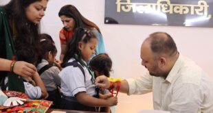 Abhishek Pandey : स्कूली बच्चियों ने जिलाधिकारी अभिषेक पांडे को राखी बांधकर दी लंबी उम्र की दुआ ?