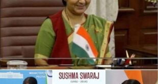 Speakers and parliamentarians : ममतामयी, सादगीपूर्ण, ओजस्वी विदेश मंत्री, जनसेवा व राष्ट्रहित में समर्पित, प्रखर वक्ता और सांसद ?