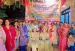 Women at the festival : सावन महोत्सव में महिलाओं ने लिया बढ़चढ़ कर हिस्सा। महिलाओं को किया गया जागरूक ?