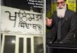 Murder threat : खालिस्तानी आतंकी पन्नू की एक और धमकी फिर उगला ज़हर, पंजाब CM भगवंत मान को दी मर्डर की धमकी ?