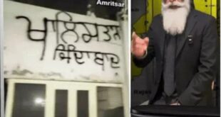 Murder threat : खालिस्तानी आतंकी पन्नू की एक और धमकी फिर उगला ज़हर, पंजाब CM भगवंत मान को दी मर्डर की धमकी ?