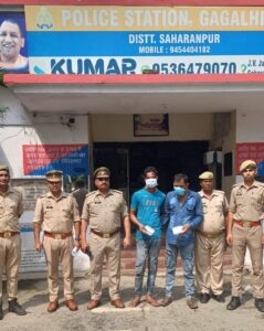 Hands of the police : गागलहेड़ी पुलिस के हाथ लगी बड़ी सफलता - दो नशा तस्करों को किया गिरफ्तार ? 