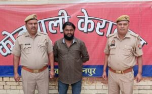 Kerakat Police : थाना केराकत पुलिस ने शादी का झांसा देकर शोषण व फोटो वायरल करने वाला गिरफ्तार किया ?