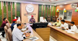 Coordination meeting : जिलाधिकारी की अध्यक्षता में त्रिस्तरीय पंचायत नामावली पुनरीक्षण हेतु समन्वय बैठक आयोजित हुई ?