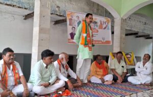 Sanjay Singh : अतर्रा मण्डल कार्यशाला को सम्बोधित करते पूर्व जिलाध्यक्ष संजय सिंह ?