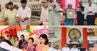 Centenary Festival : काकोरी ट्रेन एक्शन की 100वीं वर्षगांठ पर समर्पण और सम्मान का शताब्दी महोत्सव ?