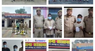 Abhishek Singh : DIG अभिषेक सिंह के एक्शन में पांच थानों की बड़ी कामयाबी, कई नशा तस्कर गिरफ्तार ?