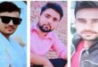 Three Brothers : बिजनौर में कुएं में उतरे तीन भाइयों की जहरीली गैस से दर्दनाक मौत, गांव में पसरा मातम ?