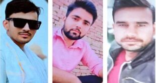 Three Brothers : बिजनौर में कुएं में उतरे तीन भाइयों की जहरीली गैस से दर्दनाक मौत, गांव में पसरा मातम ?