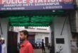Life threat : सहारनपुर की स्टाफ नर्स से 10.50 लाख की ठगी, फर्जी लेटर, जान से धमकी ?