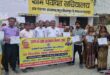 Organizing training : मुख्यमंत्री खाद्य प्रसंस्करण ग्रामीण स्वरोजगार योजनान्तर्गत 2 दिवसीय खाद्य प्रसंस्करण प्रशिक्षण का आयोजन ?