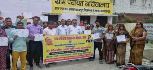 Organizing training : मुख्यमंत्री खाद्य प्रसंस्करण ग्रामीण स्वरोजगार योजनान्तर्गत 2 दिवसीय खाद्य प्रसंस्करण प्रशिक्षण का आयोजन ?