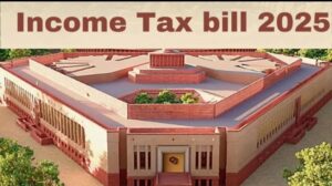 Revised Income : लोकसभा में पास हुआ रिवाइज्ड इनकम टैक्स बिल, देर से ITR फाइल करने वालों को भी मिलेगा रिफंड ?