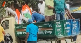 viral on media : नगर पंचायत गौराबादशाहपुर में तिरंगा झंडा कूड़ा गाड़ी पर उठाने का फोटो सोशल मीडिया पर वायरल ?