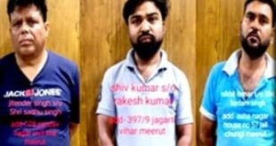 Busted : मेरठ में हाईस्कूल-इंटर मार्कशीट हेराफेरी गिरोह का भंडाफोड़, एसटीएफ ने 3 गिरफ्तार किए ?